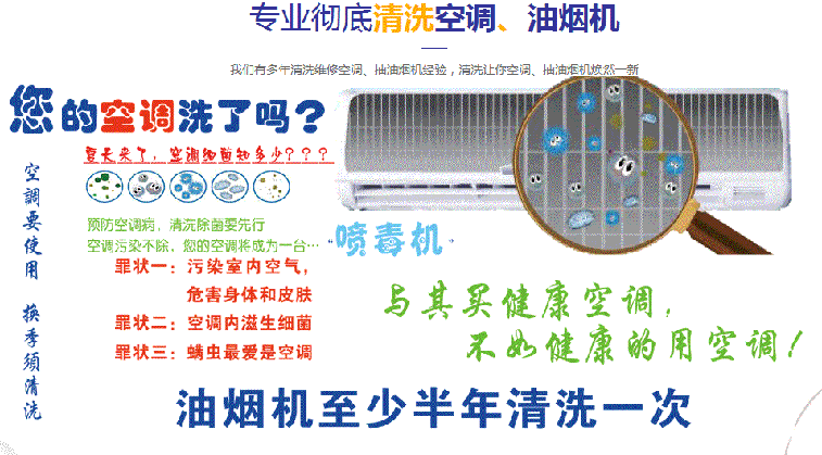义马空调维修售后服务中心电话在哪里找